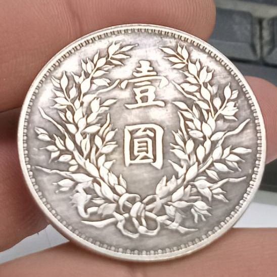 3025-เหรียญที่ระลึกเพื่อการสะสม เหรียญยวน ซี ไข่ ประธานาธิบดีคนแรกของจีน ขนาดเส้นผ่าศูนย์กลางประมาณ 3.7 ซม รูปที่ 11