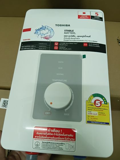เครื่องทำน้ำอุ่น TOSHIBA รุ่น THW-45WTH(W) รูปที่ 10