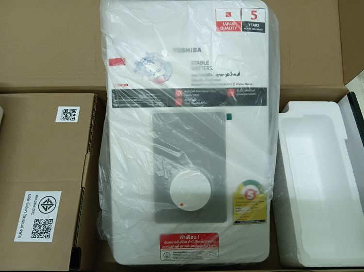 เครื่องทำน้ำอุ่น TOSHIBA รุ่น THW-45WTH(W) รูปที่ 5
