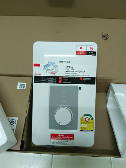 เครื่องทำน้ำอุ่น TOSHIBA รุ่น THW-45WTH(W) รูปที่ 6