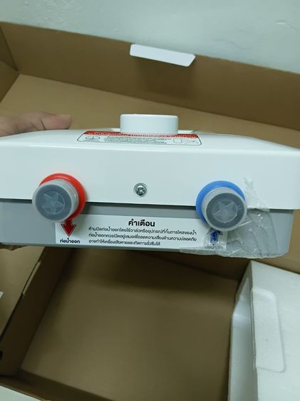 เครื่องทำน้ำอุ่น TOSHIBA รุ่น THW-45WTH(W) รูปที่ 7