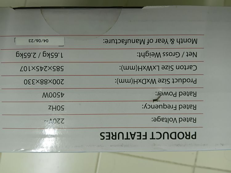 เครื่องทำน้ำอุ่น TOSHIBA รุ่น THW-45WTH(W) รูปที่ 3