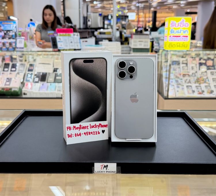 iPhone 15 Promax  256GB สีธรรมชาติ เครื่องสวย