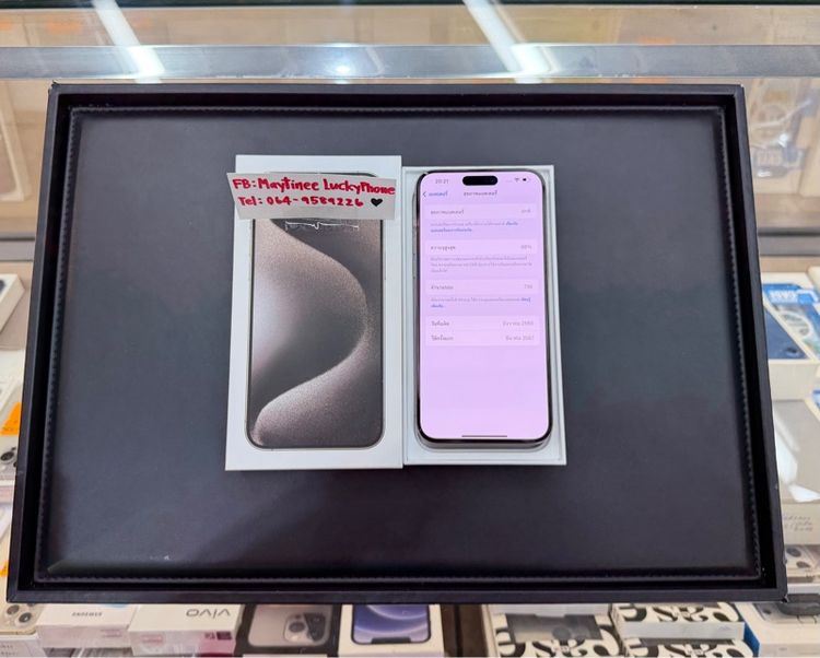 iPhone 15 Promax  256GB สีธรรมชาติ เครื่องสวย รูปที่ 9