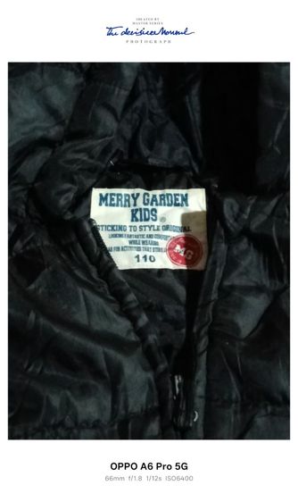 เสื้อกันหนาว