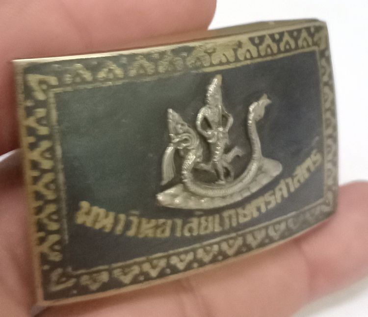 3026-หัวเข็มขัดมหาวิทยาลัยเกษตรศาสตร์ลงถม หน้ากากเงิน ขนาด  3.5x5.5 ซม รูปที่ 17
