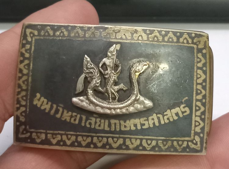 3026-หัวเข็มขัดมหาวิทยาลัยเกษตรศาสตร์ลงถม หน้ากากเงิน ขนาด  3.5x5.5 ซม รูปที่ 15