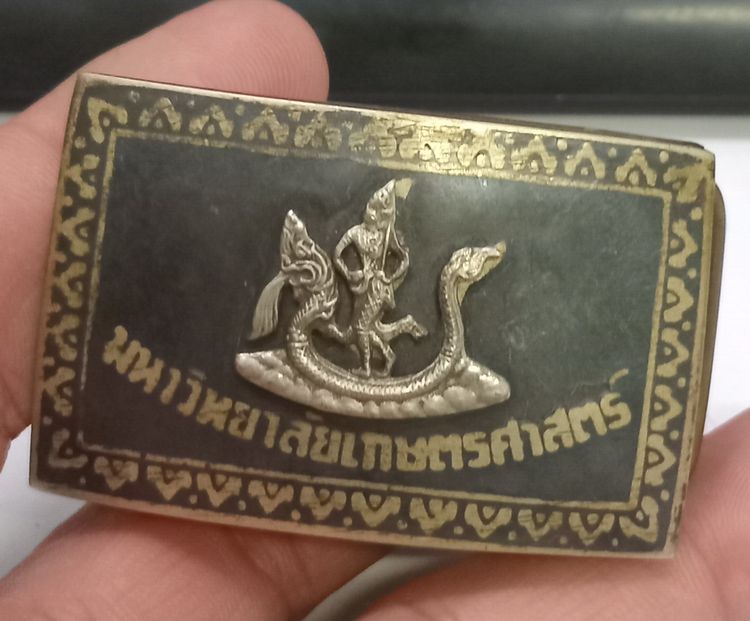 3026-หัวเข็มขัดมหาวิทยาลัยเกษตรศาสตร์ลงถม หน้ากากเงิน ขนาด  3.5x5.5 ซม รูปที่ 6