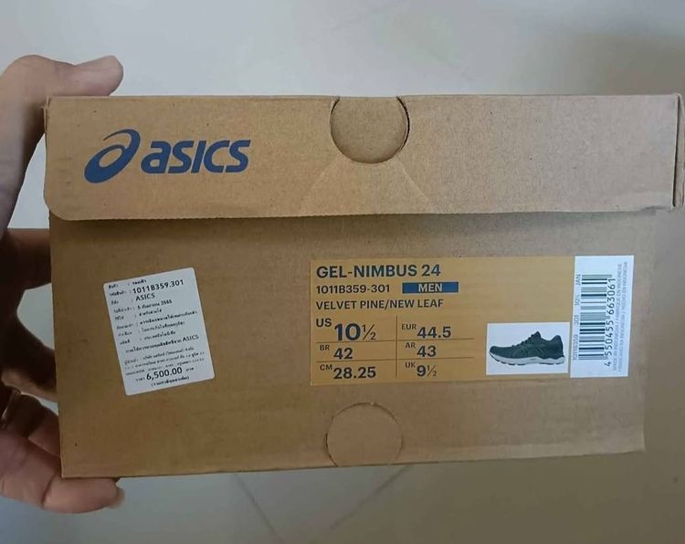 Asics Gel Nimbus 24 รูปที่ 6