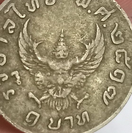 3028-เหรียญครุฑ ปี2517 ราคา 1 บาท พกบูชาติดตัวป้องกันลมเพลมพัด ล้างอาถรรพณ์ รูปที่ 16