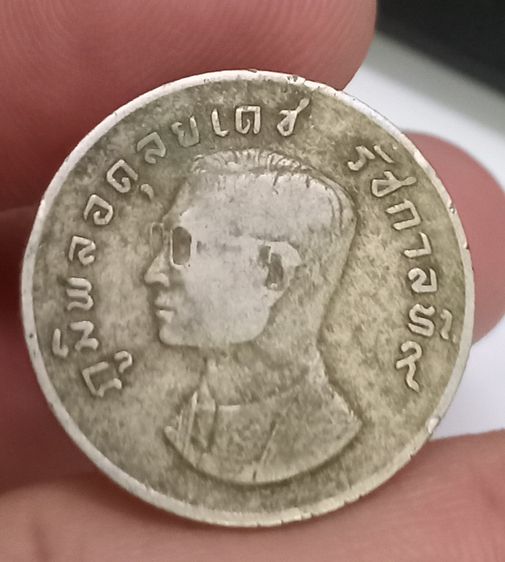 3028-เหรียญครุฑ ปี2517 ราคา 1 บาท พกบูชาติดตัวป้องกันลมเพลมพัด ล้างอาถรรพณ์ รูปที่ 5