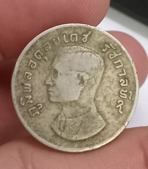 3028-เหรียญครุฑ ปี2517 ราคา 1 บาท พกบูชาติดตัวป้องกันลมเพลมพัด ล้างอาถรรพณ์ รูปที่ 17