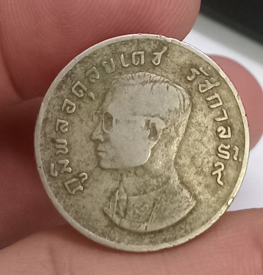 3028-เหรียญครุฑ ปี2517 ราคา 1 บาท พกบูชาติดตัวป้องกันลมเพลมพัด ล้างอาถรรพณ์ รูปที่ 13