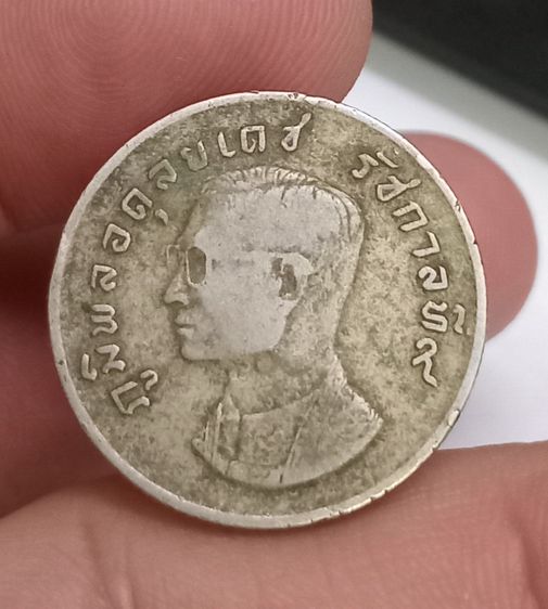 3028-เหรียญครุฑ ปี2517 ราคา 1 บาท พกบูชาติดตัวป้องกันลมเพลมพัด ล้างอาถรรพณ์ รูปที่ 10