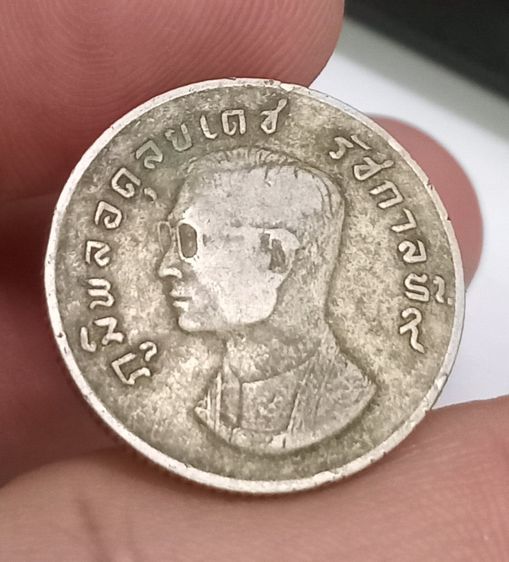 3028-เหรียญครุฑ ปี2517 ราคา 1 บาท พกบูชาติดตัวป้องกันลมเพลมพัด ล้างอาถรรพณ์ รูปที่ 15