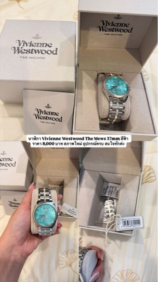 นาฬิกาข้อมือ รูปที่ 4