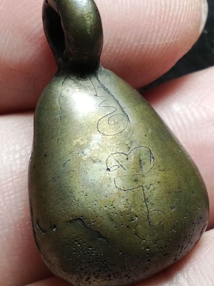 พระปิดตาเนื้อโลหะมีจารครับ รูปที่ 10