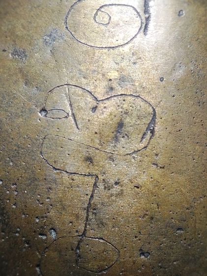 พระปิดตาเนื้อโลหะมีจารครับ รูปที่ 17