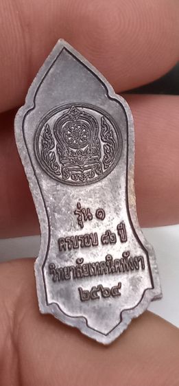 3030-เหรียญพระวิษณุกรรม วิทยาลัยเทคนิคพังงา รุ่น1 ครบรอบ 62 ปี 2564 เนื้อทองแดงรมดำ รูปที่ 9