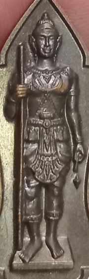 3030-เหรียญพระวิษณุกรรม วิทยาลัยเทคนิคพังงา รุ่น1 ครบรอบ 62 ปี 2564 เนื้อทองแดงรมดำ รูปที่ 11