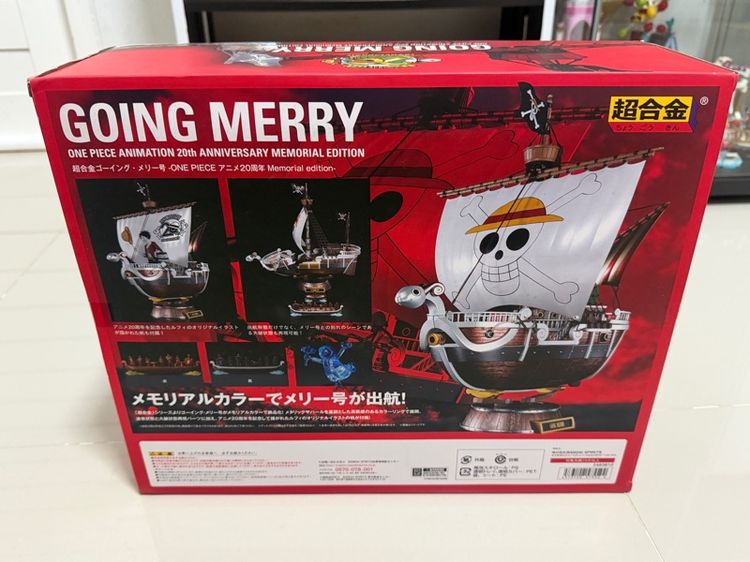 Chogokin Going Merry 20th Anniversary (โกอิ้ง แมรี่) รูปที่ 2