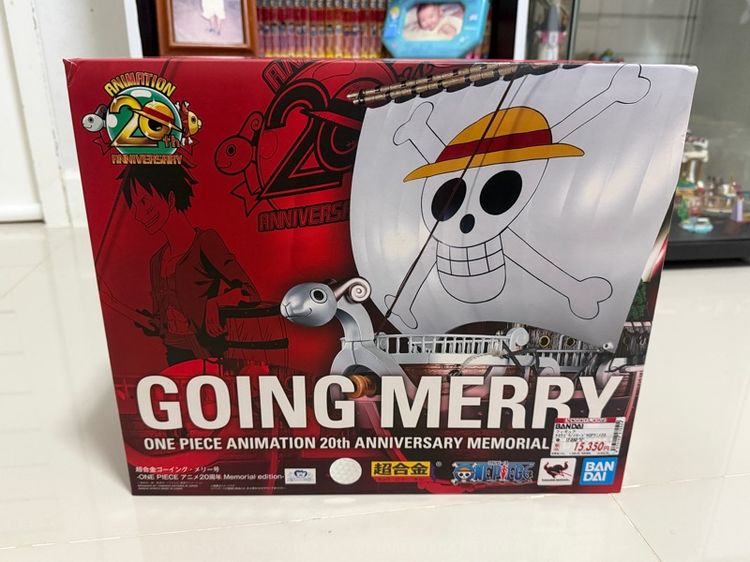 โมเดล Chogokin Going Merry 20th Anniversary