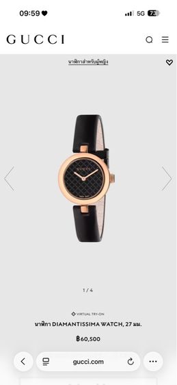 อื่นๆ นาฬิกา gucci