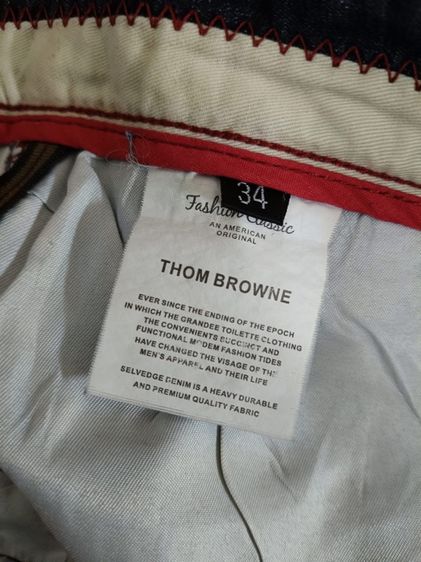 Thom Browne รูปที่ 10