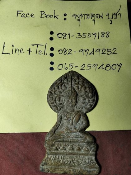 พระปรกโพธิ์เชียงแสนครับ รูปที่ 4