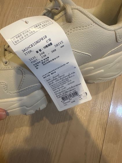 รองเท้าามือ1