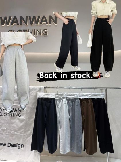กางเกงวอร์มป้าย wanwan clothing รูปที่ 2