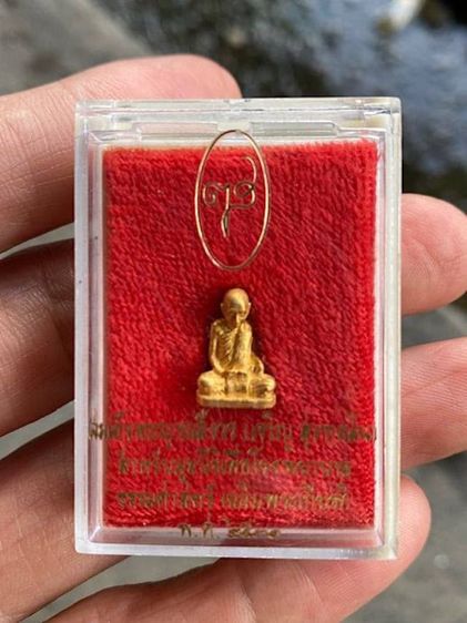 พระรูปหล่อทองคำ