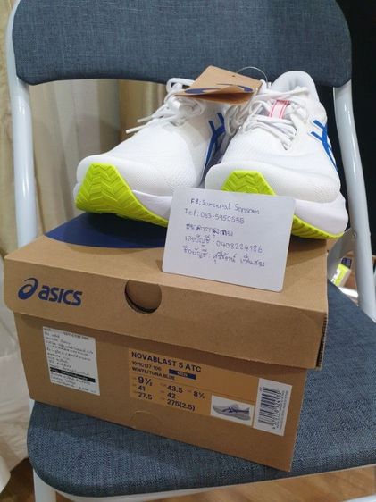 ASICS NOVABLAST 5 ATC