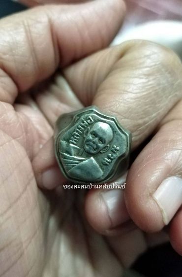 แหวนหลวงพ่อม้วน วัดดอนหวาย