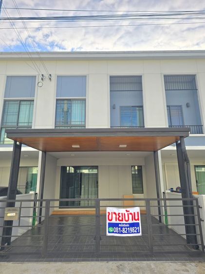 ขายทาวน์โฮม2ชั้นบ้านกลางเมืองรามอินทรา83สเตชั่น