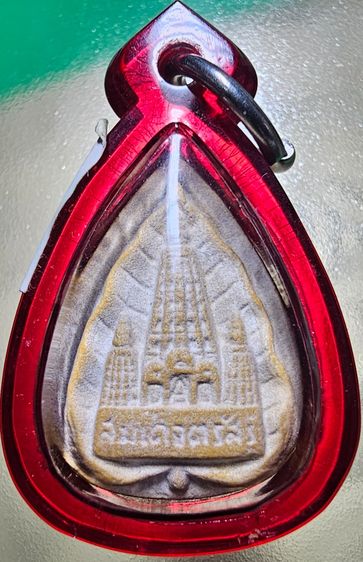 สมเด็จตรัสรู้ เนื้อผงพุทธคุณ วัดทุ่งเสรี ปี 2519 หลวงปู่แหวน รูปที่ 5