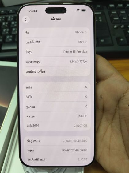 iphone16pro max รูปที่ 13