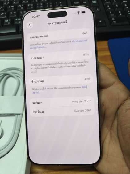 iphone16pro max รูปที่ 6