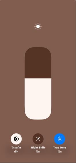 ไอโฟน13 รูปที่ 11