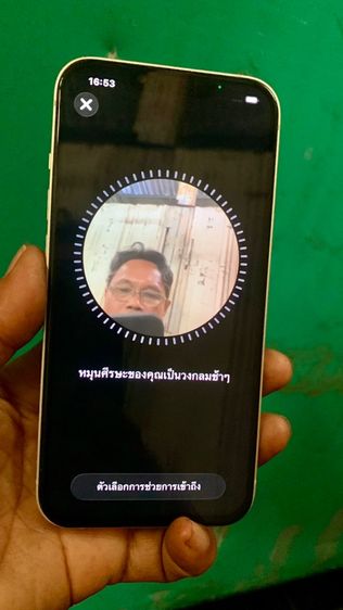 ไอโฟน13 รูปที่ 10