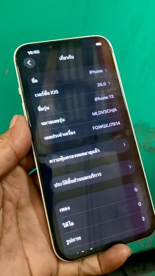 ไอโฟน13 รูปที่ 9