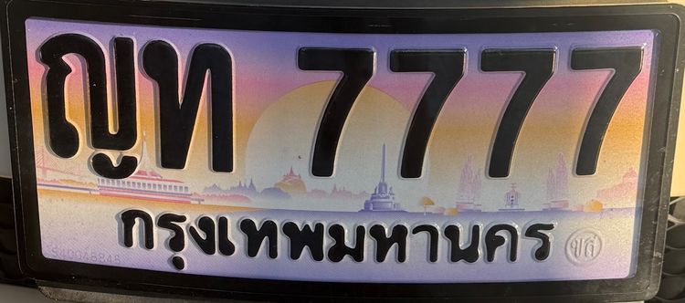 ป้ายประมูลกราฟฟิก