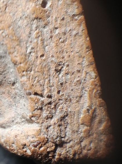 พระนางพญาเนื้อดินครับ รูปที่ 17