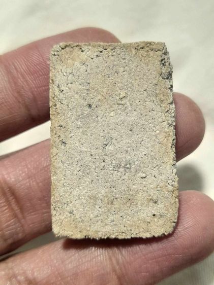 พระสมเด็จวัดระฆังพิมพ์ใหญ่ รูปที่ 8