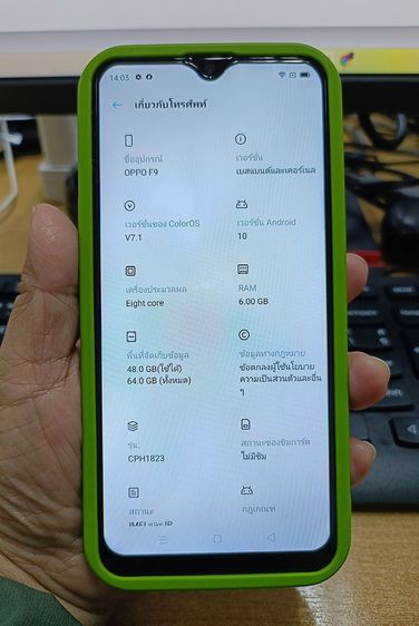 💟 Oppo F9   Ram6, Rom64  รูปที่ 6