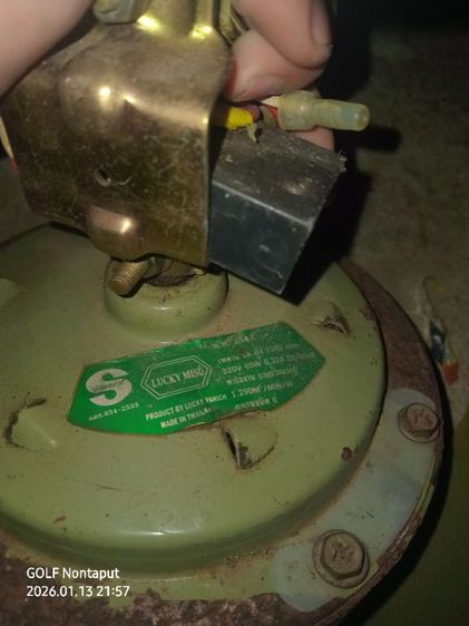 ขาย พัดลมเพดาน ลัคกี้มิตซูหัวซาลาเปา 48" งานช่าง