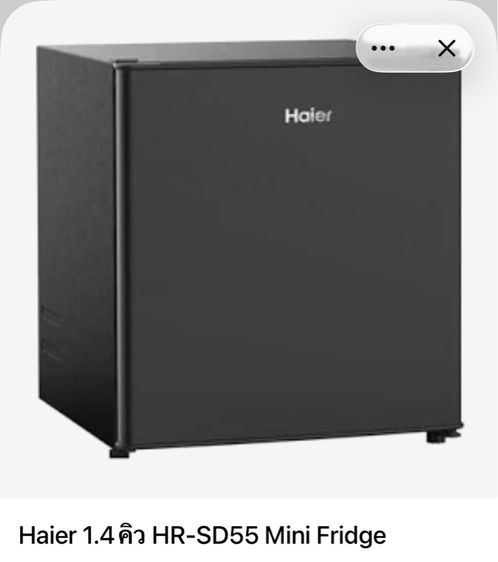 HAIER ตู้เย็นมินิบาร์ 1.4Q สีดำ รุ่นHR-SD55 รูปที่ 2
