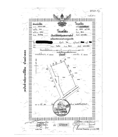 ที่ดิน พิมาย นครราชสีมา 35 ไร่ ติดถนนหลัก