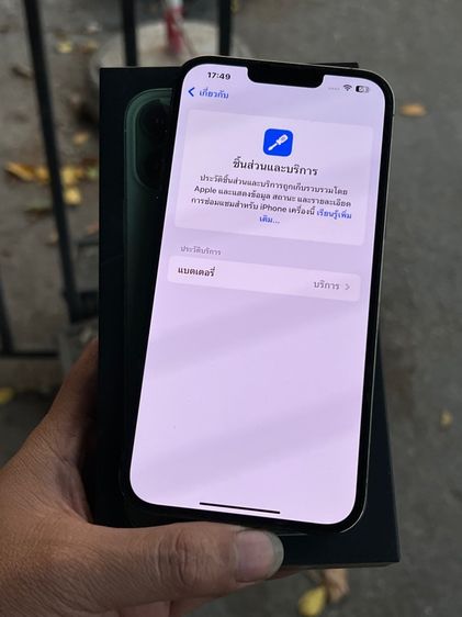 iPhone 13ProMax 128Gb เครื่องศูนย์ไทยแท้ รูปที่ 4