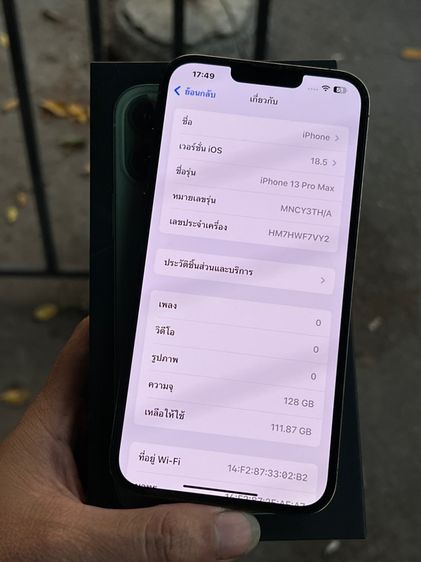 iPhone 13ProMax 128Gb เครื่องศูนย์ไทยแท้ รูปที่ 3